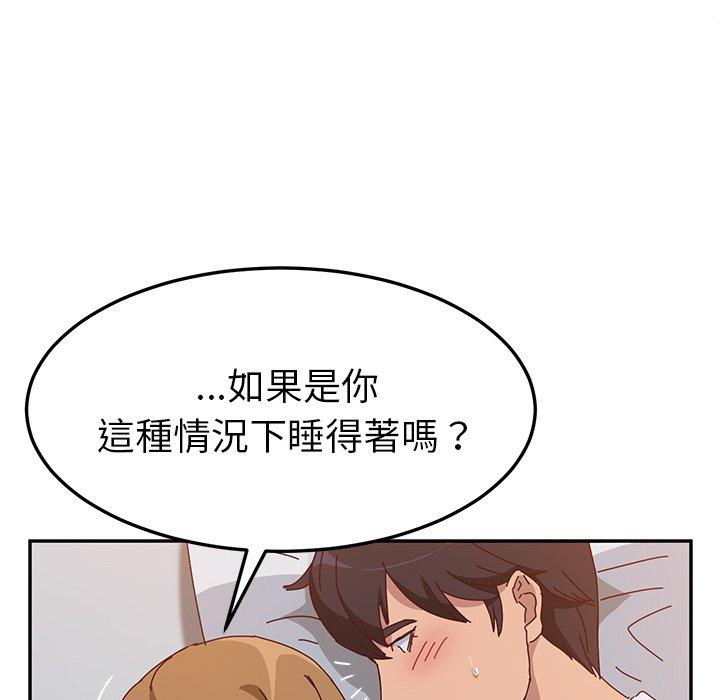 31P - 她们的恶作剧
