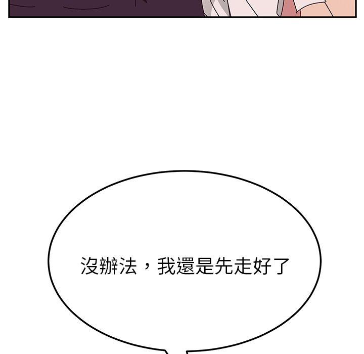38P - 她们的恶作剧