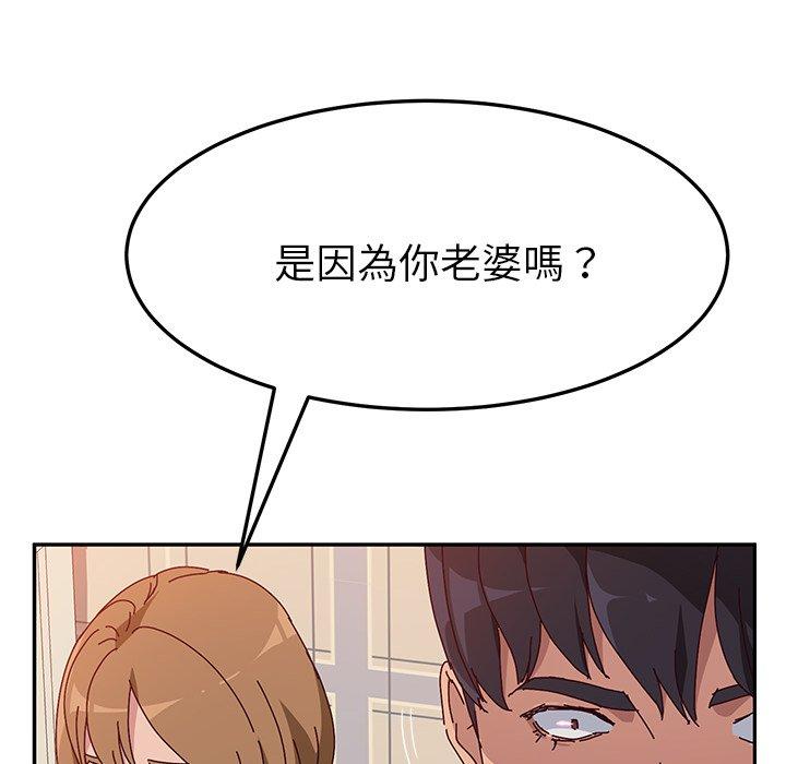 57P - 她们的恶作剧