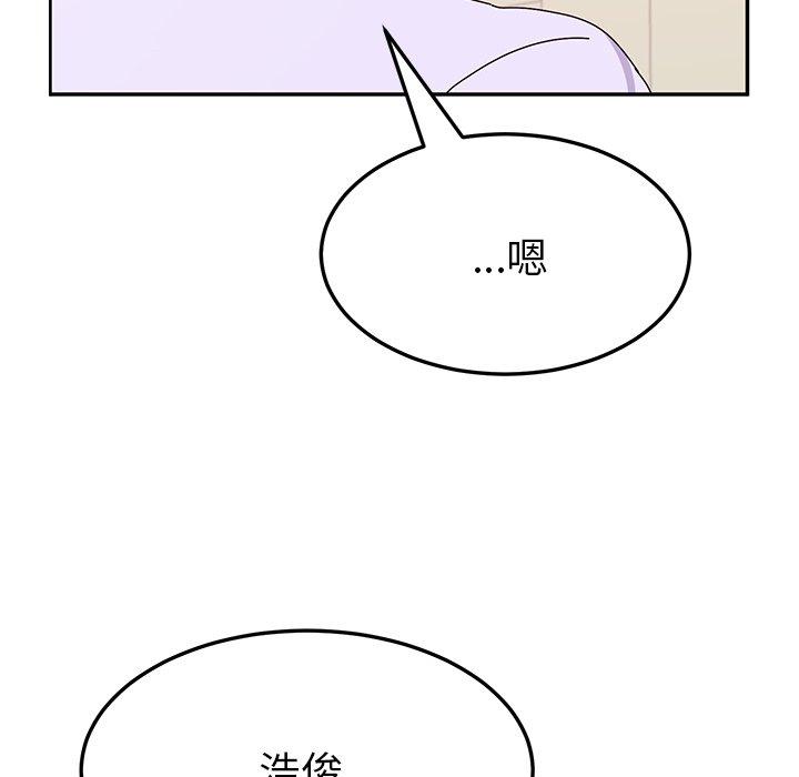 60P - 她们的恶作剧