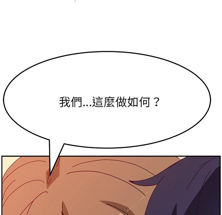 64P - 她们的恶作剧