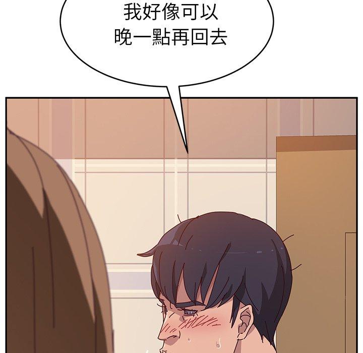 6P - 她们的恶作剧