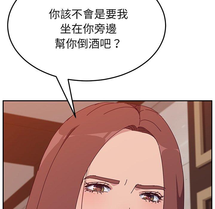 70P - 她们的恶作剧