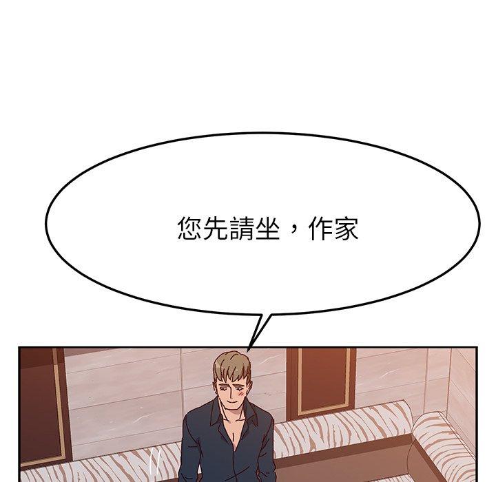 80P - 她们的恶作剧