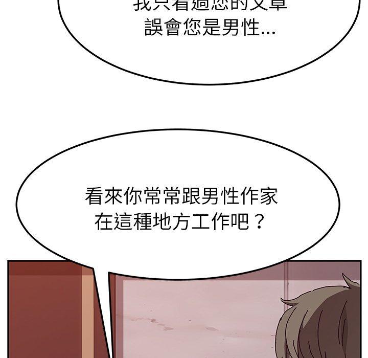 84P - 她们的恶作剧