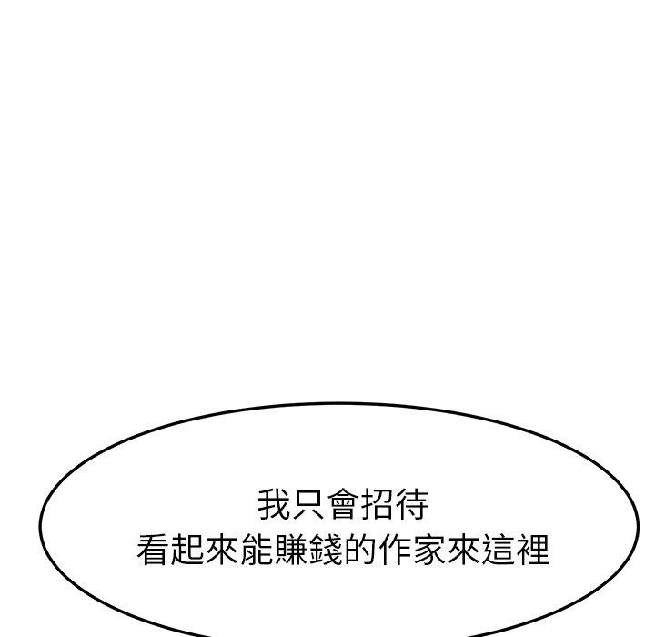 92P - 她们的恶作剧