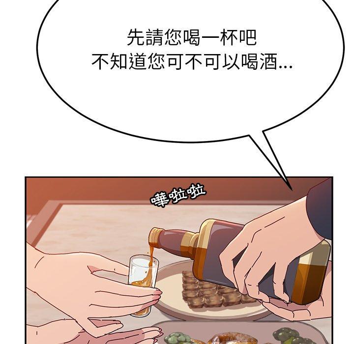 96P - 她们的恶作剧