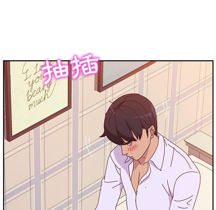 105P - 她们的恶作剧