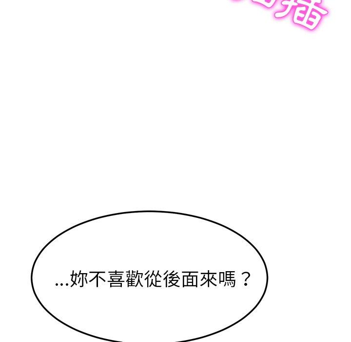 109P - 她们的恶作剧