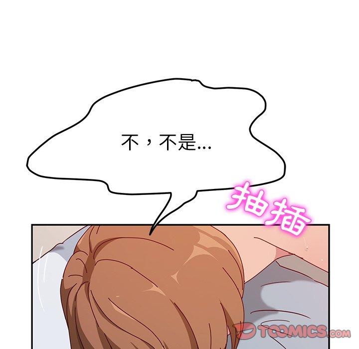 111P - 她们的恶作剧