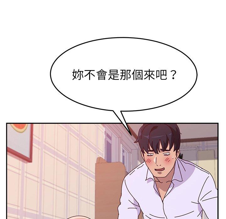 120P - 她们的恶作剧
