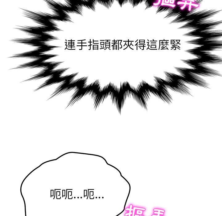 13P - 她们的恶作剧