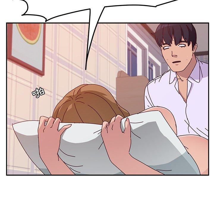 142P - 她们的恶作剧