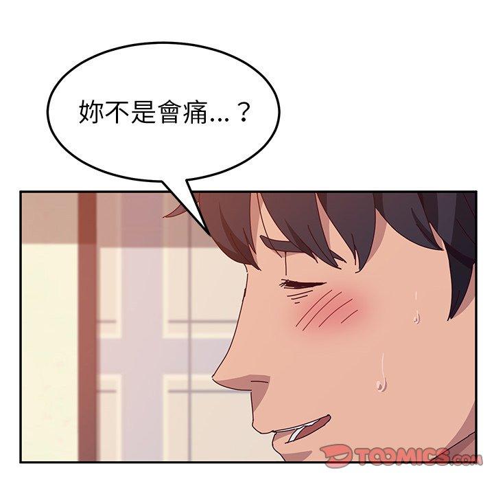 147P - 她们的恶作剧