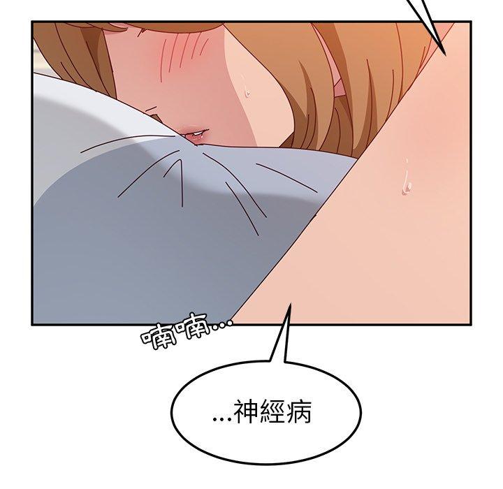 149P - 她们的恶作剧