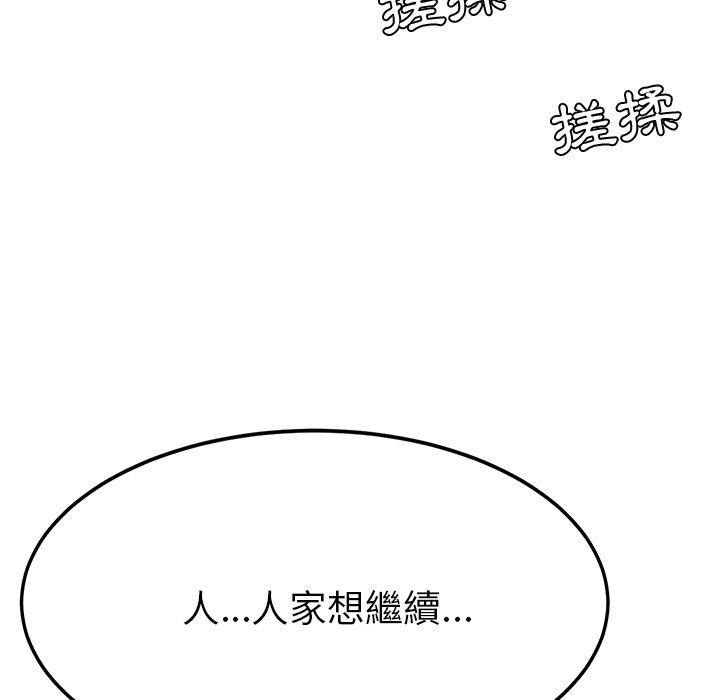 160P - 她们的恶作剧