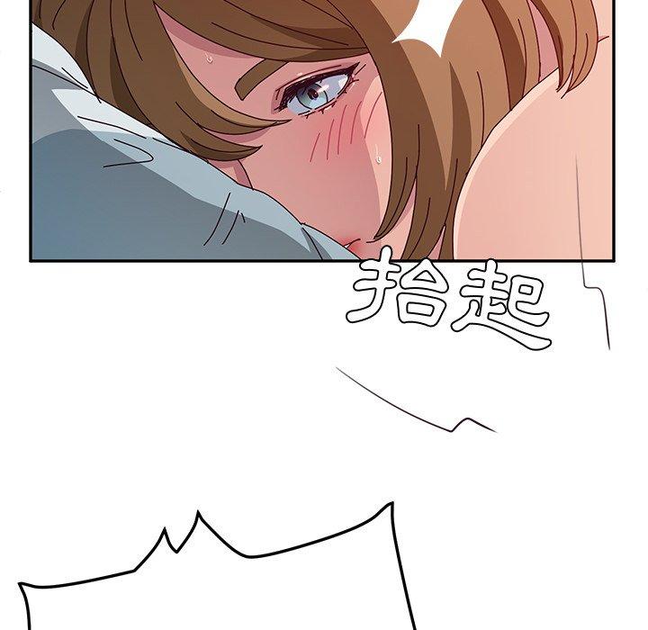 17P - 她们的恶作剧