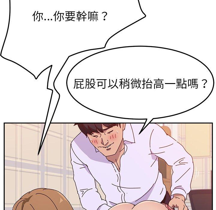 18P - 她们的恶作剧
