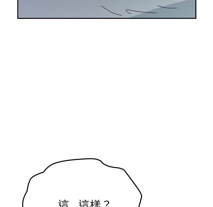 21P - 她们的恶作剧
