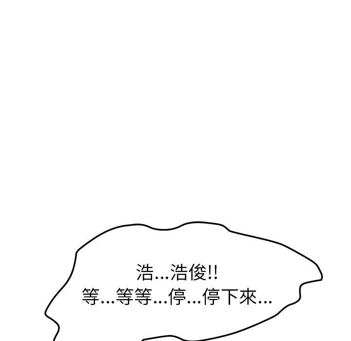 31P - 她们的恶作剧
