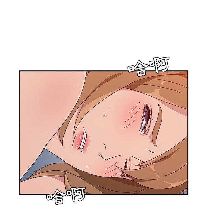 47P - 她们的恶作剧