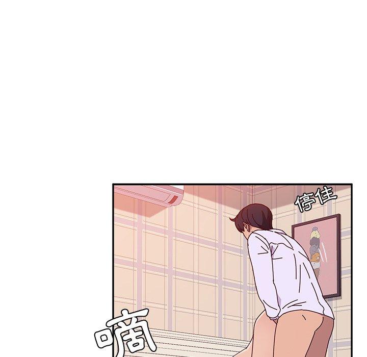 52P - 她们的恶作剧
