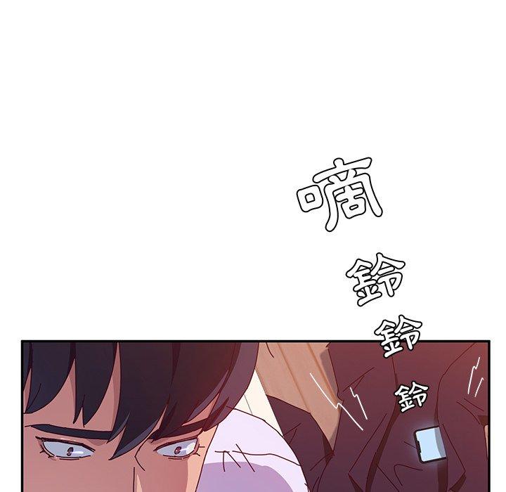 54P - 她们的恶作剧
