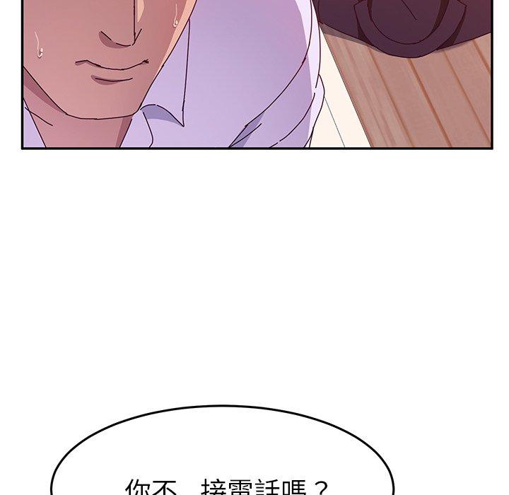 55P - 她们的恶作剧