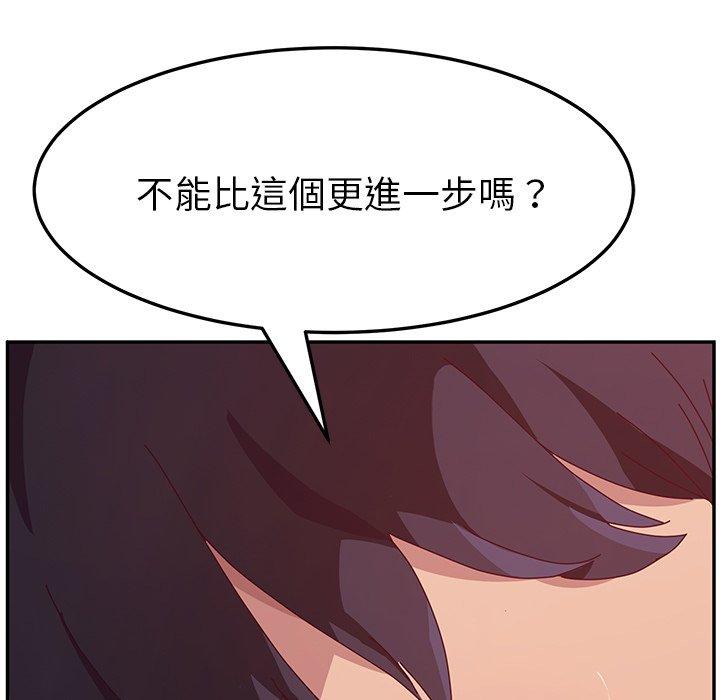 5P - 她们的恶作剧