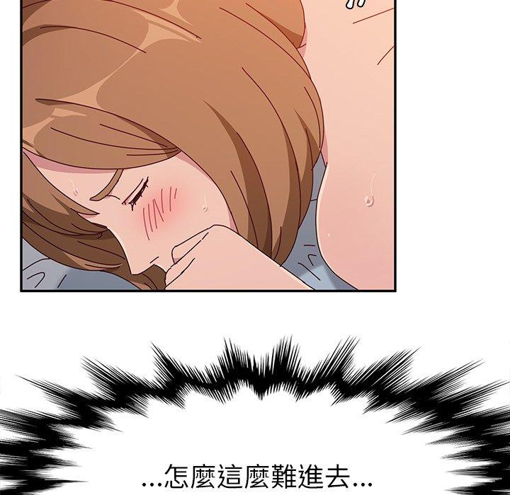 61P - 她们的恶作剧