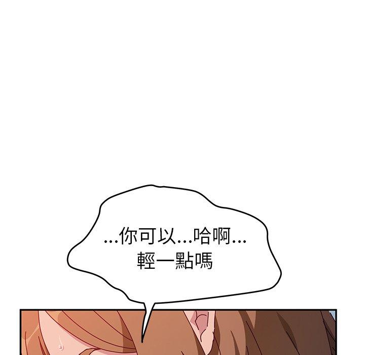 65P - 她们的恶作剧