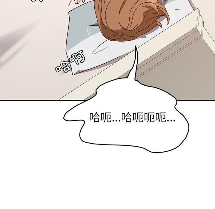 71P - 她们的恶作剧