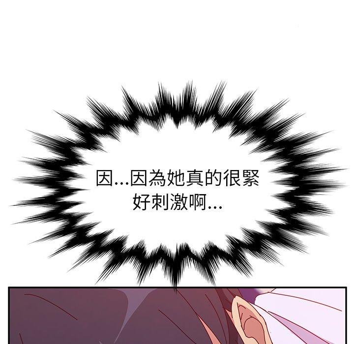 72P - 她们的恶作剧