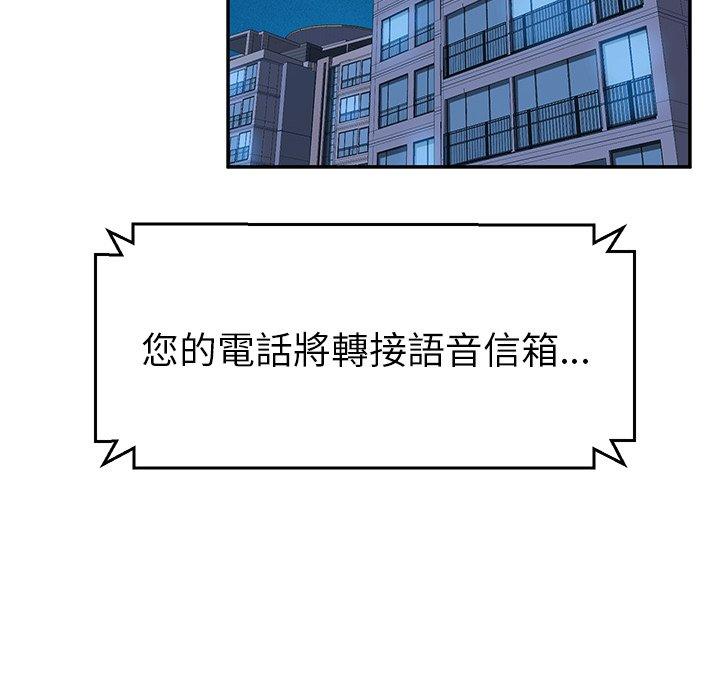 76P - 她们的恶作剧