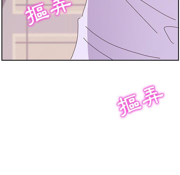 7P - 她们的恶作剧