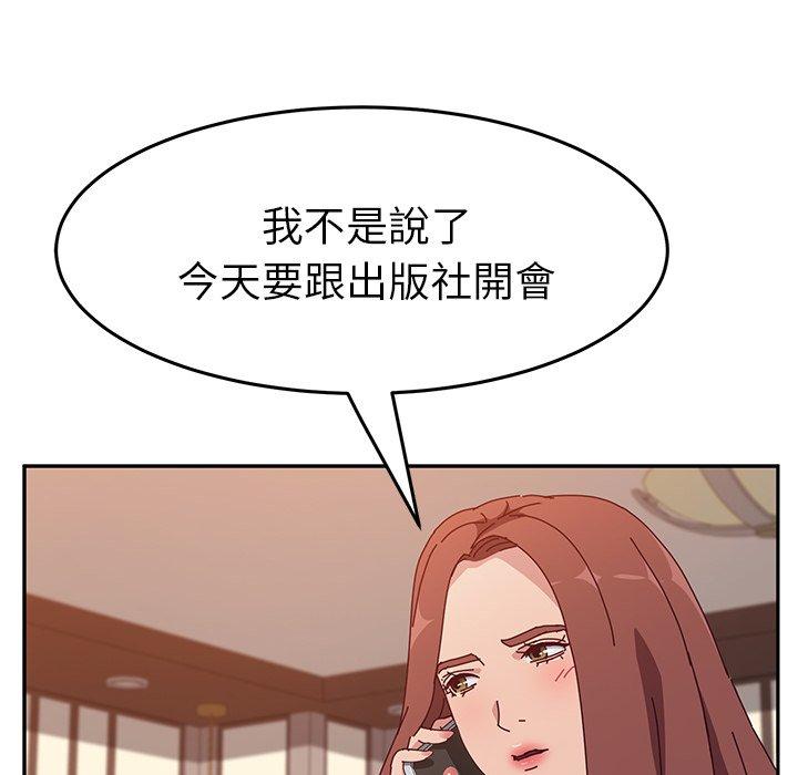 84P - 她们的恶作剧