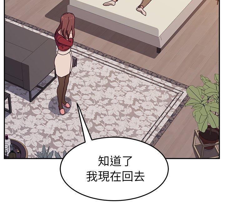 91P - 她们的恶作剧