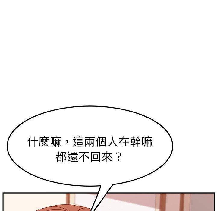 100P - 她们的恶作剧