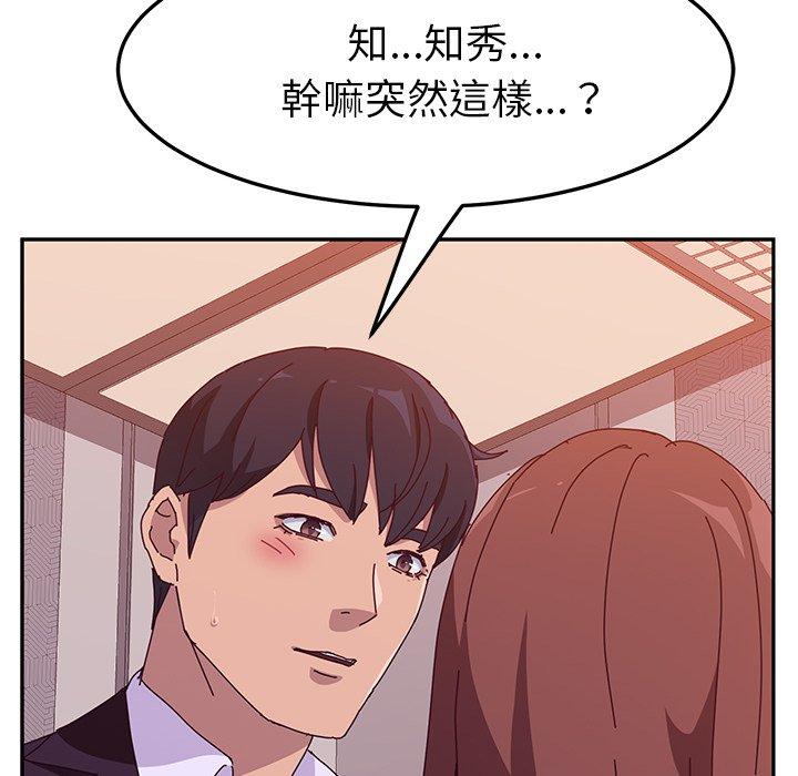 104P - 她们的恶作剧