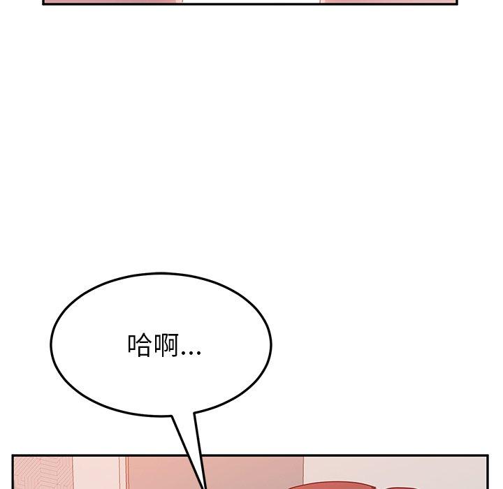 115P - 她们的恶作剧