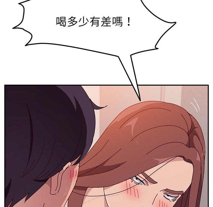 124P - 她们的恶作剧