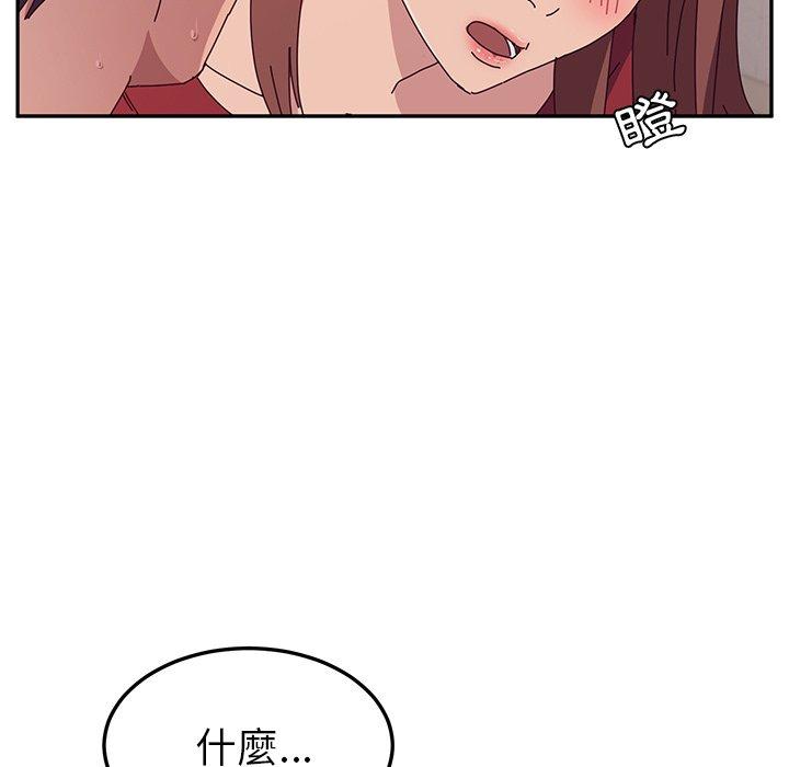 125P - 她们的恶作剧
