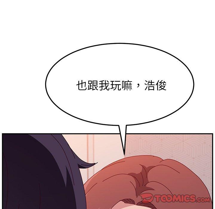 129P - 她们的恶作剧