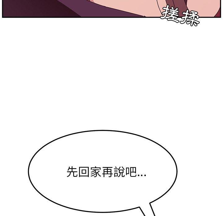 131P - 她们的恶作剧