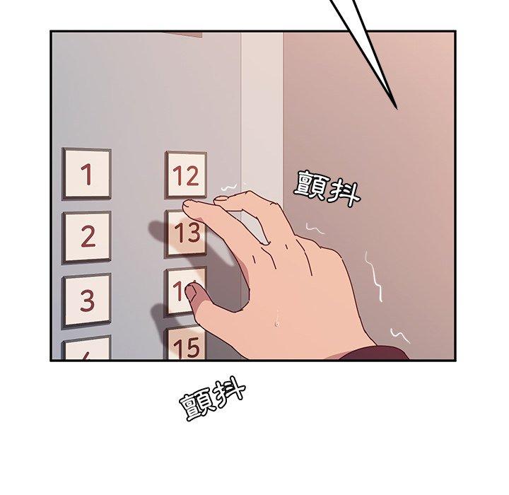 132P - 她们的恶作剧