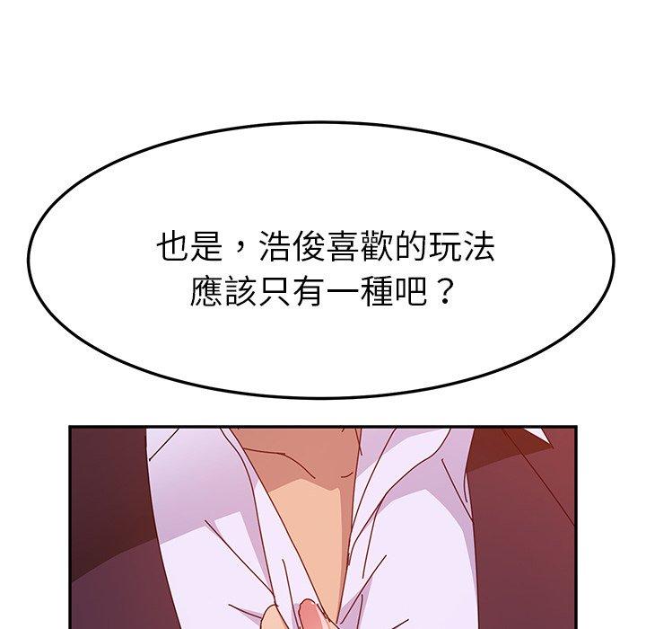 135P - 她们的恶作剧