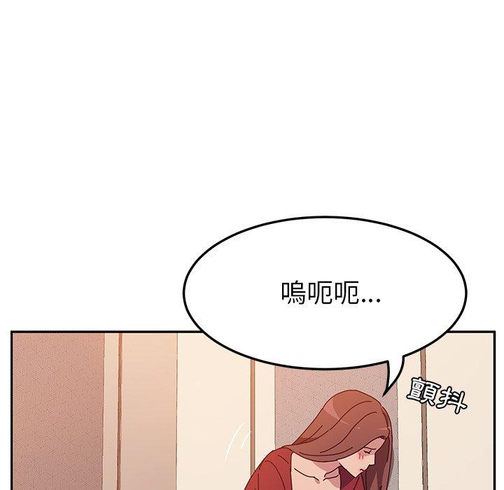 144P - 她们的恶作剧