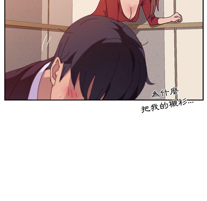 145P - 她们的恶作剧