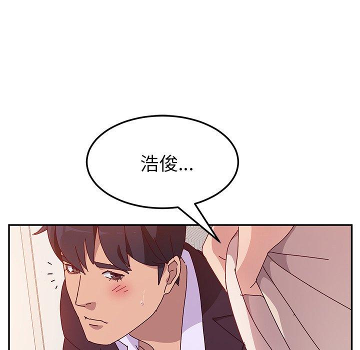 146P - 她们的恶作剧