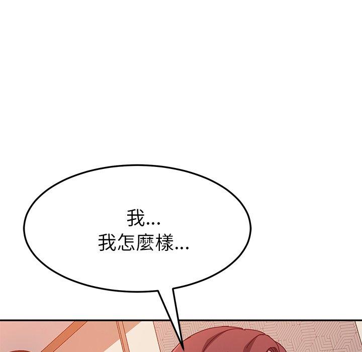 148P - 她们的恶作剧